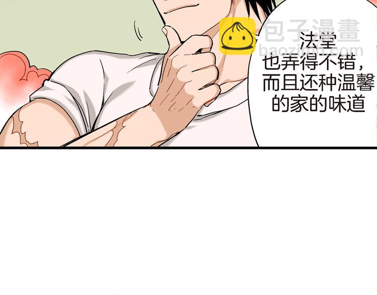 第7话 同居？27