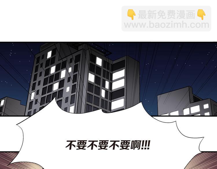 第7话 同居？3