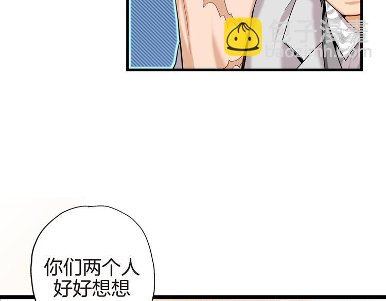 第7话 同居？32