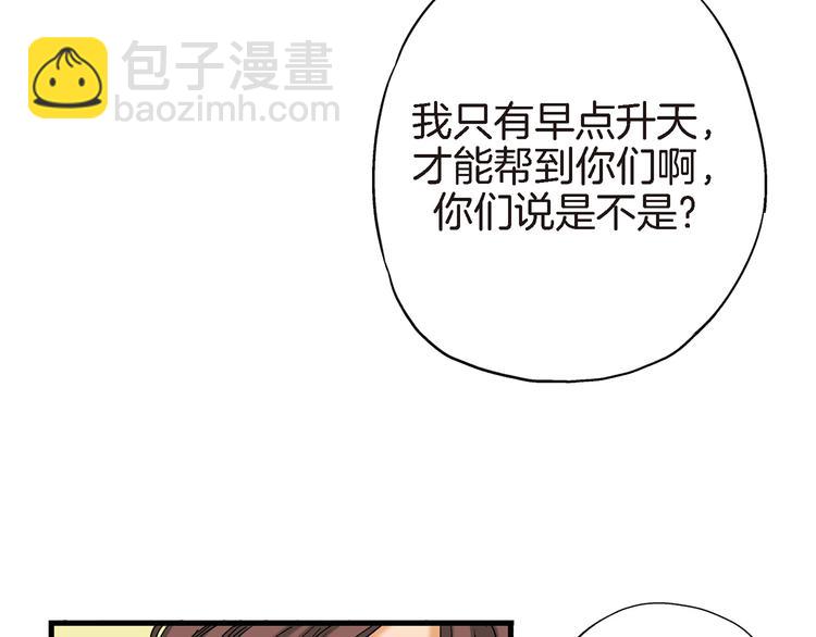 第7话 同居？34