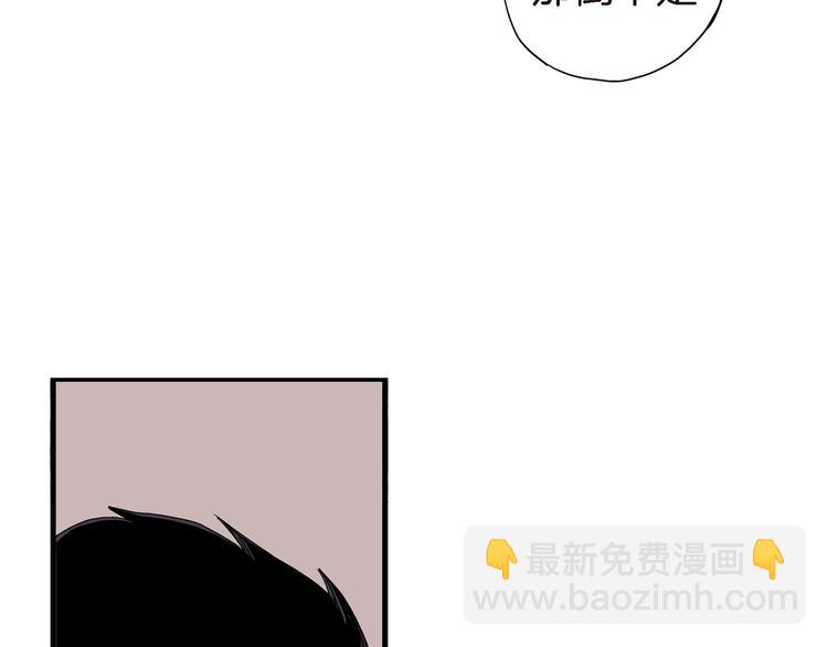 第7话 同居？39