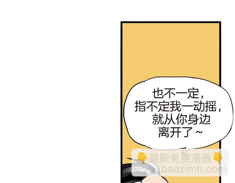第7话 同居？41