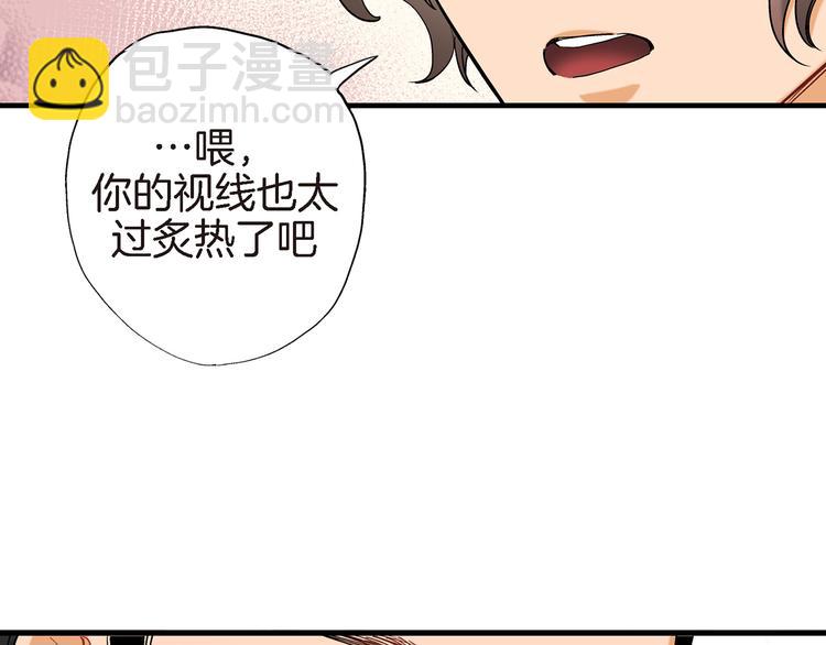 第7话 同居？44