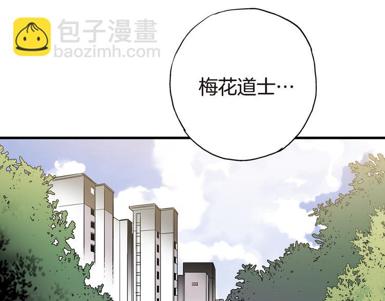 第7话 同居？46
