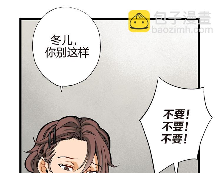 第7话 同居？5