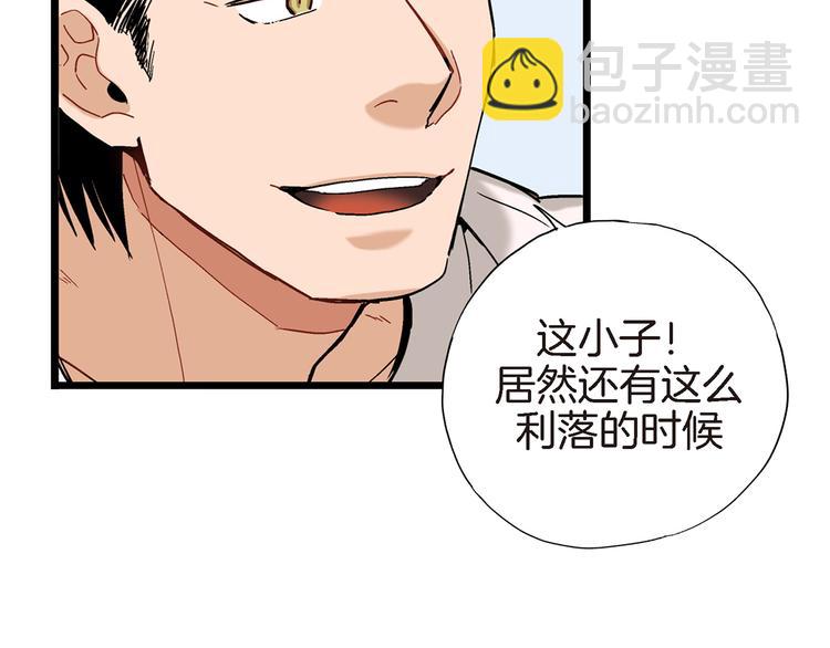 第7话 同居？55