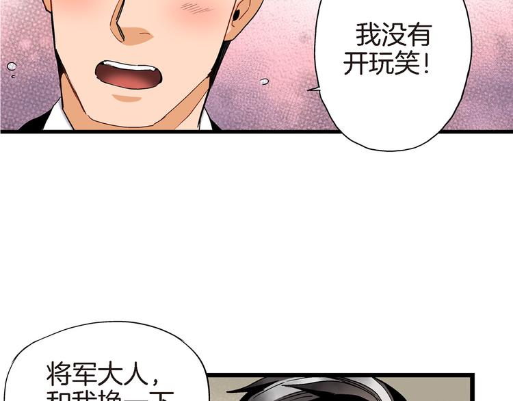 第7话 同居？58
