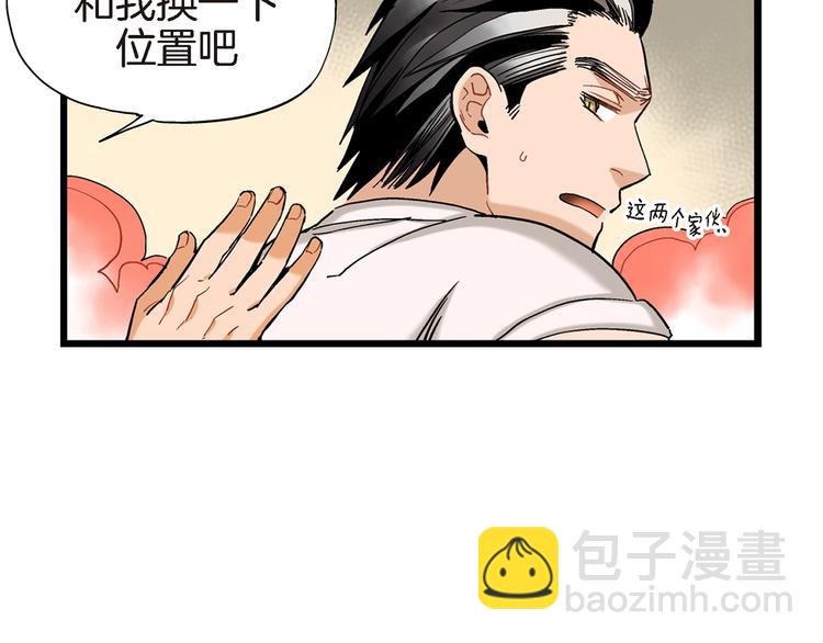 第7话 同居？59