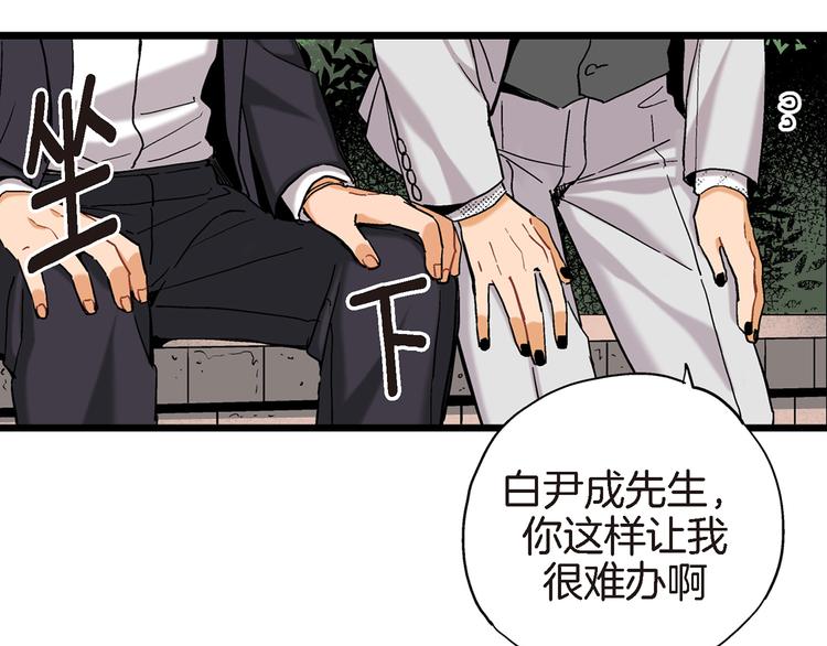 第7话 同居？60