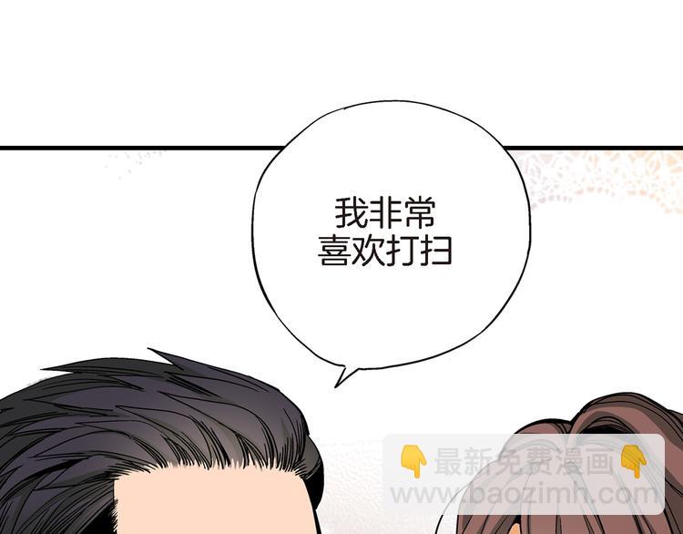 第7话 同居？62