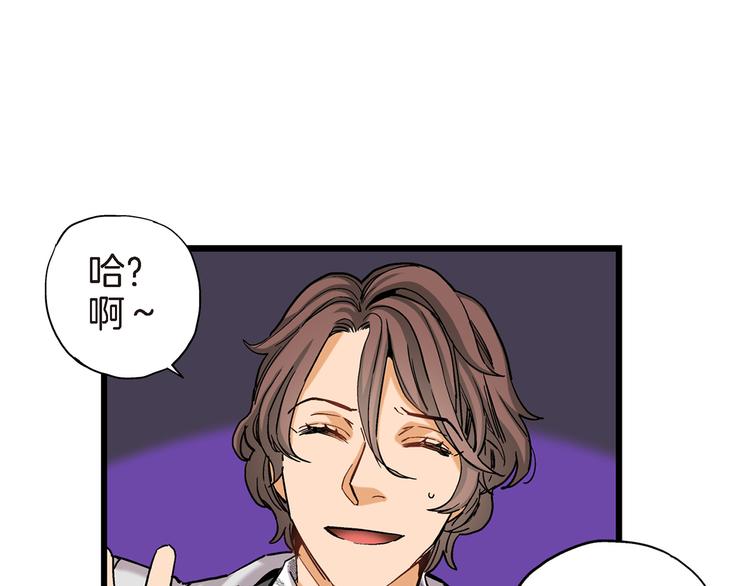 第7话 同居？64