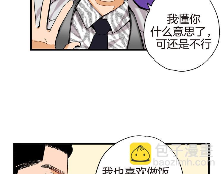 第7话 同居？65