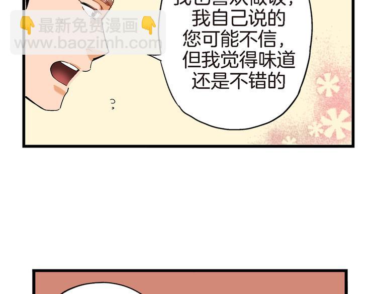 第7话 同居？66