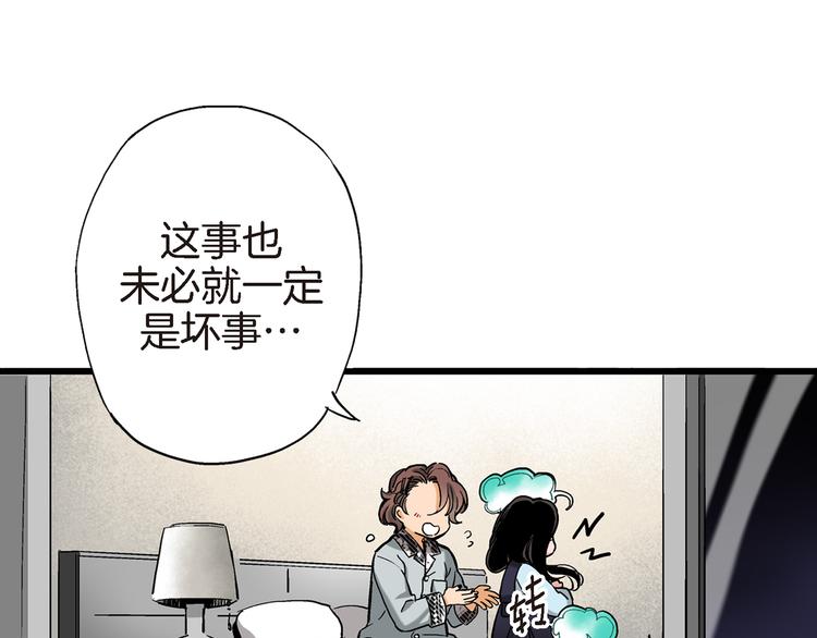 第7话 同居？7