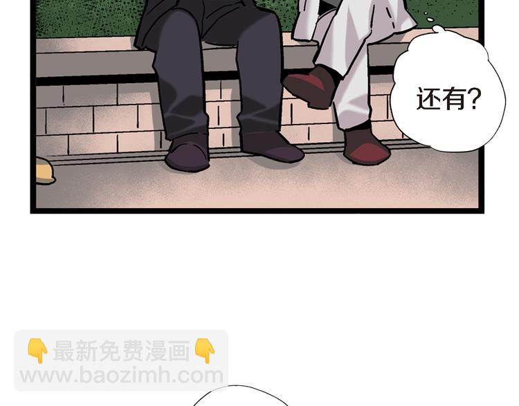 第7话 同居？70