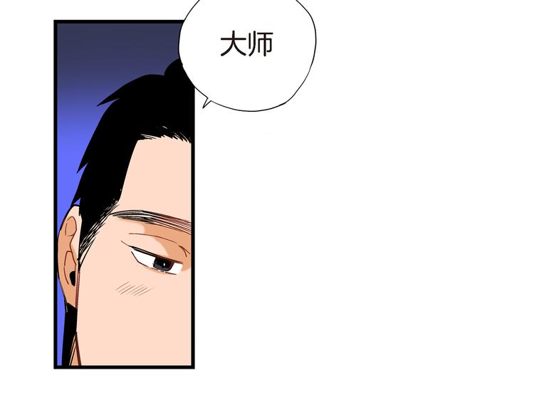 第7话 同居？71