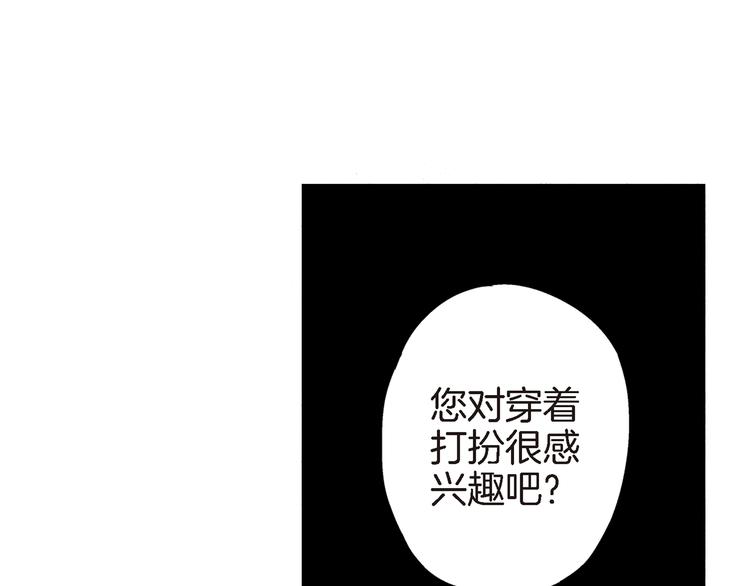 第7话 同居？72