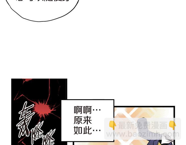第7话 同居？76