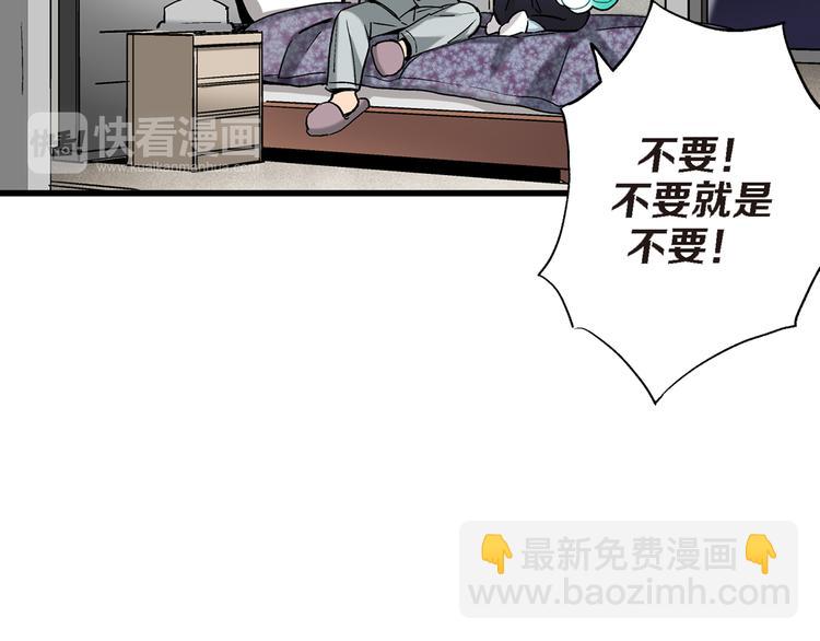 第7话 同居？8