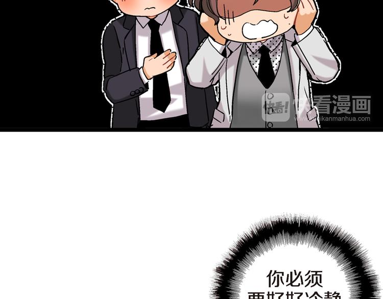 第7话 同居？80