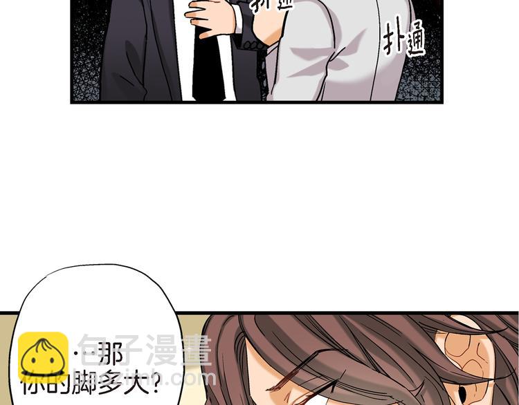 第7话 同居？88