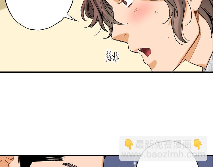 第7话 同居？89