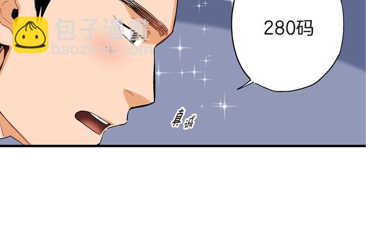 第7话 同居？90