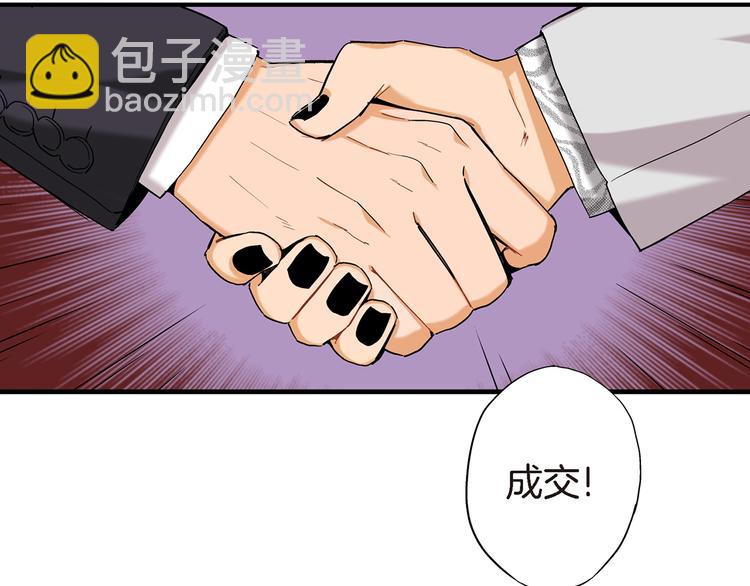 第7话 同居？92