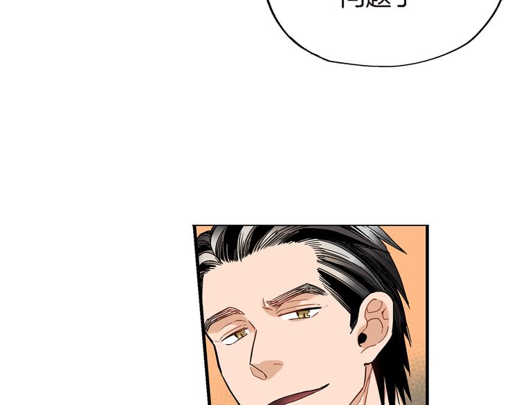 第7话 同居？95