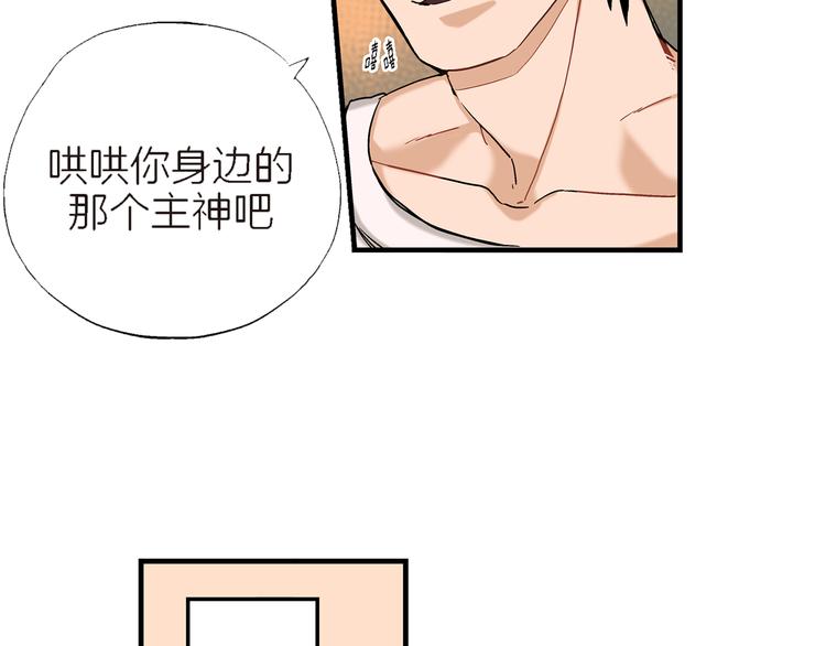 第7话 同居？96
