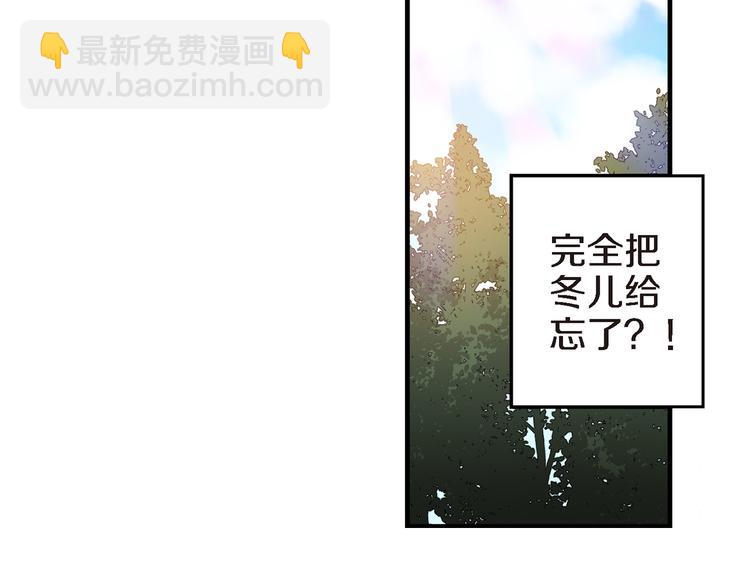 第7话 同居？98