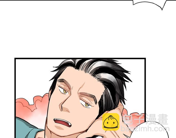 第8话 竟然这么快就搬过来了？101