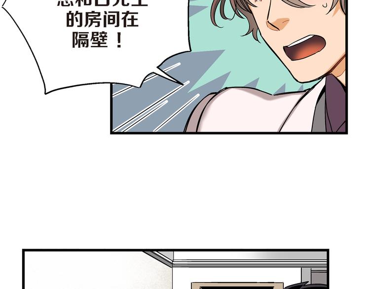 第8话 竟然这么快就搬过来了？107