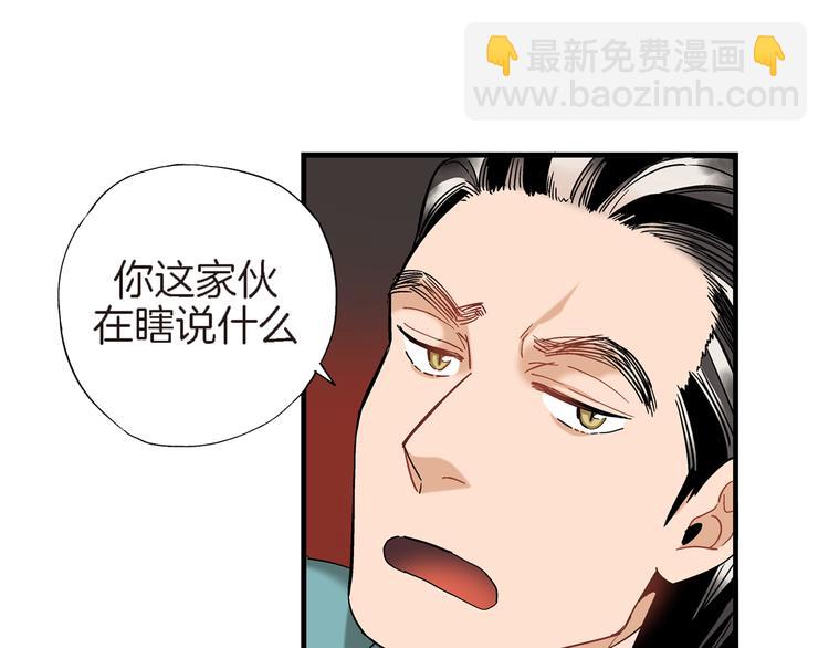 第8话 竟然这么快就搬过来了？109