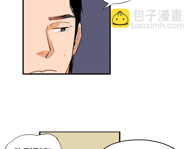 第8话 竟然这么快就搬过来了？111