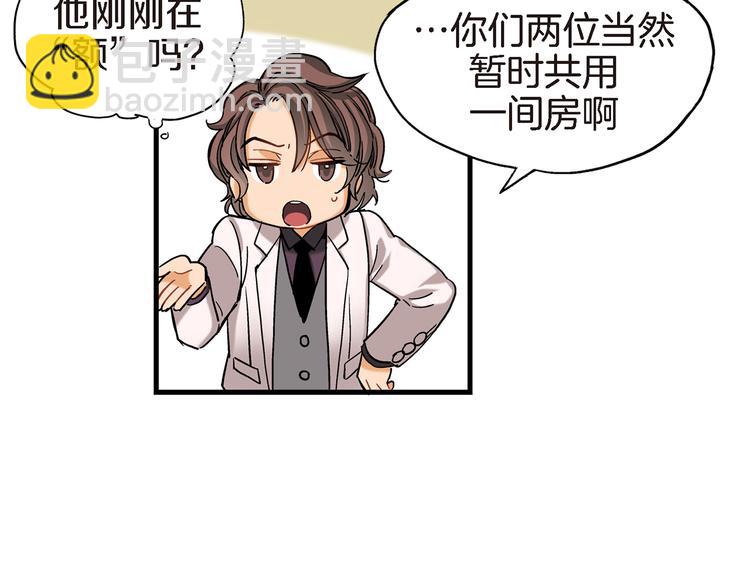 第8话 竟然这么快就搬过来了？112