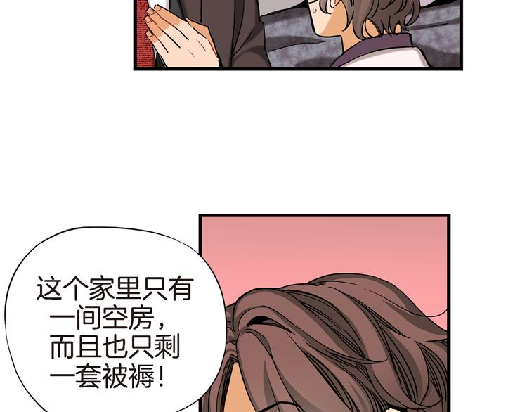 第8话 竟然这么快就搬过来了？114