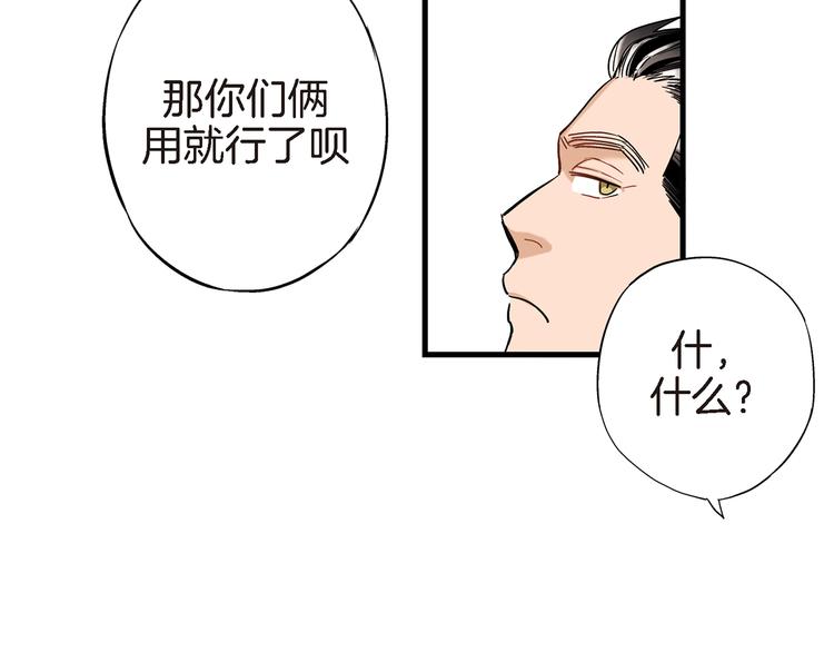 第8话 竟然这么快就搬过来了？116