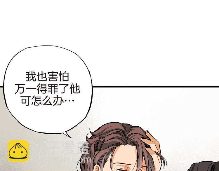 第8话 竟然这么快就搬过来了？12