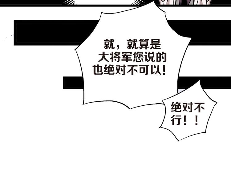 第8话 竟然这么快就搬过来了？120