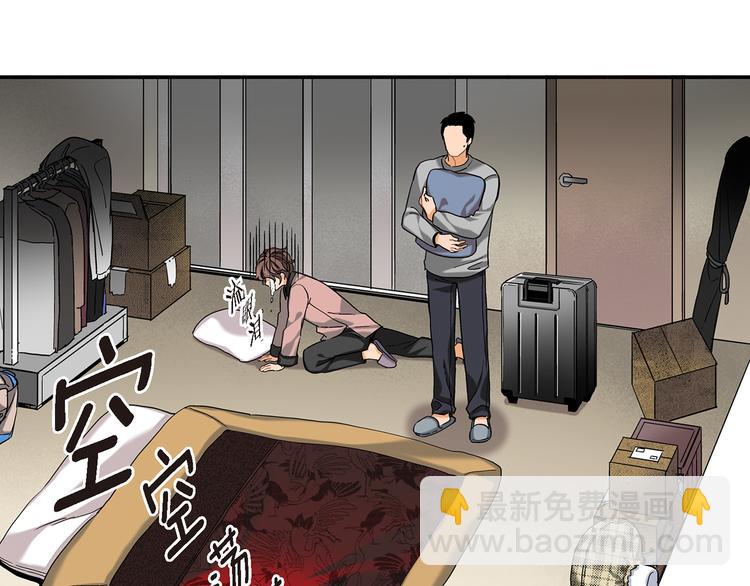 第8话 竟然这么快就搬过来了？121