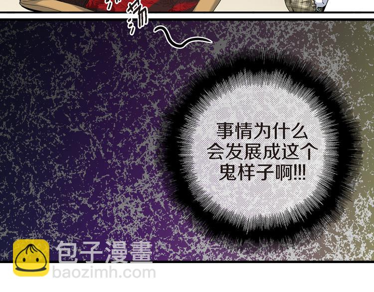 第8话 竟然这么快就搬过来了？122