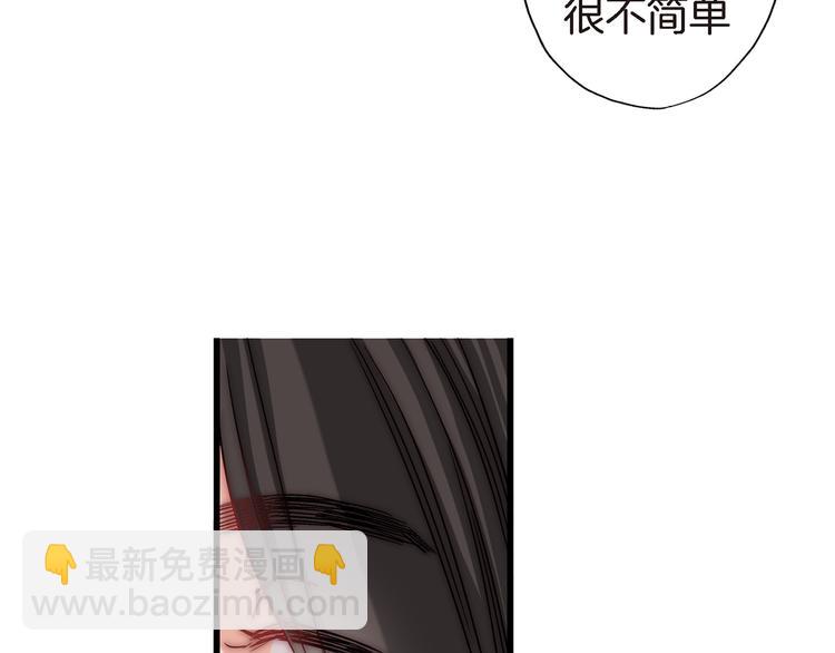 第8话 竟然这么快就搬过来了？14