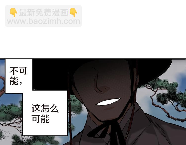 第8话 竟然这么快就搬过来了？18