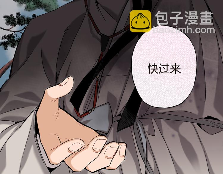 第8话 竟然这么快就搬过来了？19