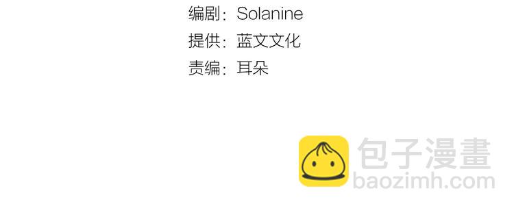 第8话 竟然这么快就搬过来了？2