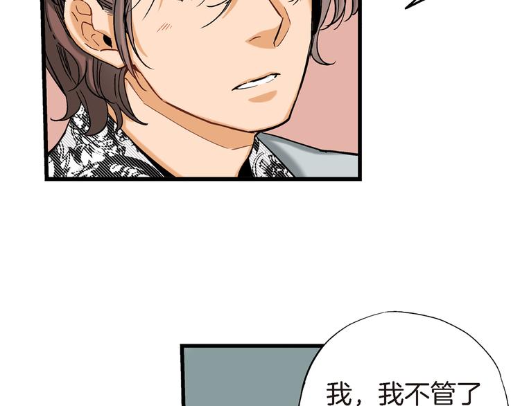 第8话 竟然这么快就搬过来了？21