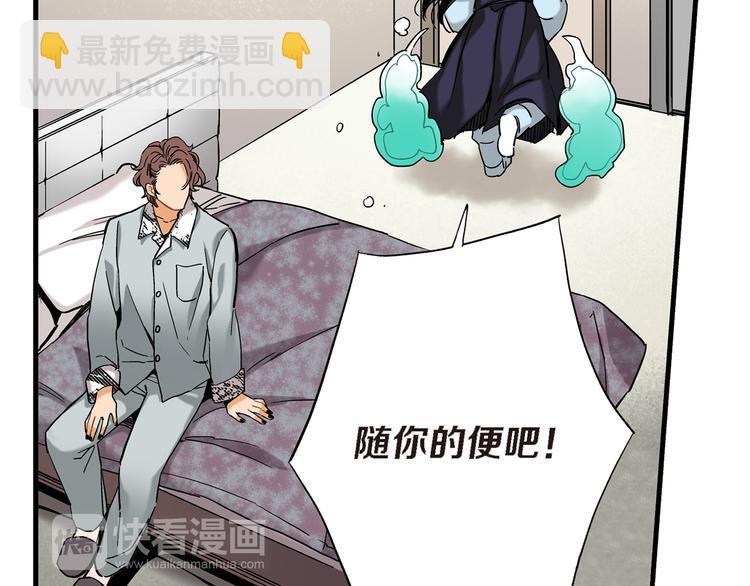第8话 竟然这么快就搬过来了？24
