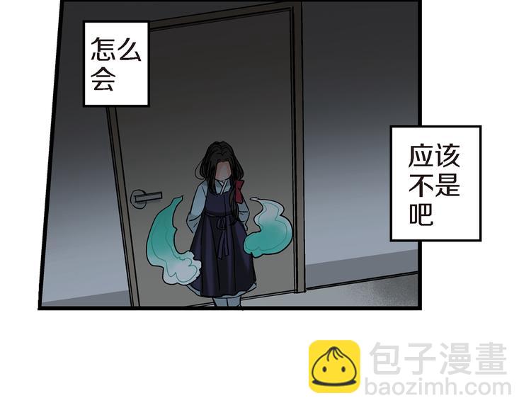 第8话 竟然这么快就搬过来了？27