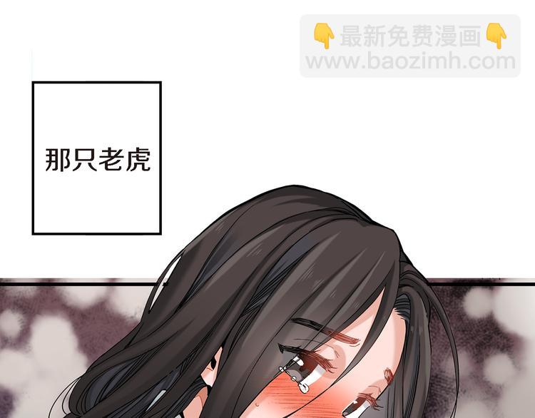 第8话 竟然这么快就搬过来了？29